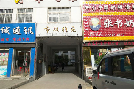 羊山新区长虹·百花沁苑双学区证齐房东急售低于市场价20W
